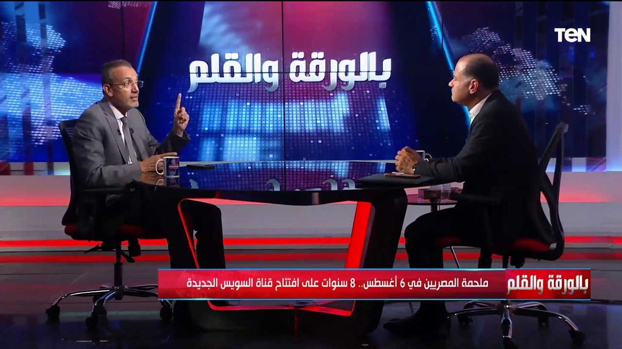 ملحمة المصريين في 6 أغسطس.. 8 سنوات على افتتاح...