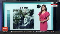 [날씨클릭] 서쪽 폭염, 동해안 비…주 중반 태풍 카눈 영향권