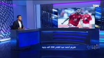 محمد فاروق يكشف أول قرارات خالد بيبو كمدير كرة بالأهلي  وبديل معلول في القلعة الحمراء 