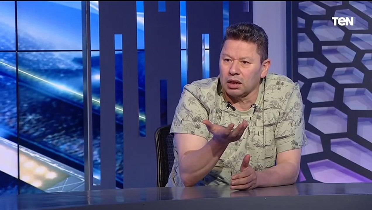 رضا عبد العال: رابطة الأندية في عقوبة المصري وعلي ماهر كانت "دكر" وفي واقعة ضرب الشحات كانت "دكر بط"