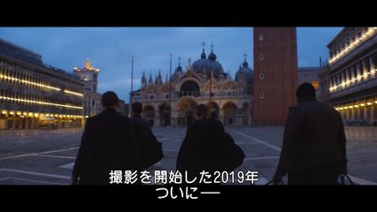 映画『ミッション：インポッシブル／デッドレコニング PART ONE』特別映像-AI-編
