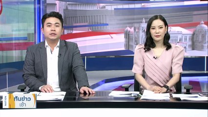 "วันนอร์" เมินฤกษ์โหวตนายกฯ 18 ส.ค. ย้ำรอฟังคำสั่งศาล | เนชั่นทันข่าวเช้า | 15 ส.ค. 66 | PART 2