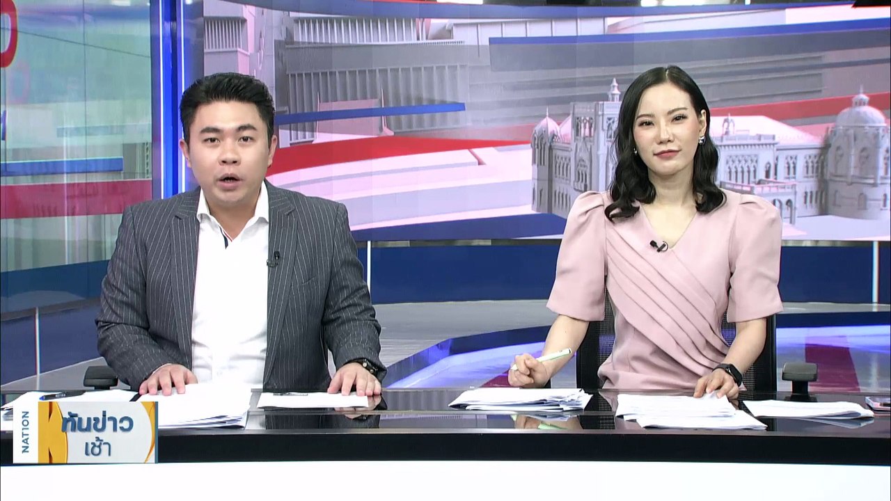 “พิธา" นำทีม “ก้าวไกล” พา "พงศธร" สมัครเลือกตั้งซ่อมวันนี้ | เนชั่นทันข่าวเช้า | 15 ส.ค. 66 | PART 3