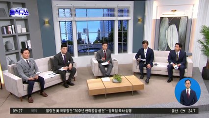 사법리스크 커지는 이재명…檢 영장 청구 시점에 ‘촉각’