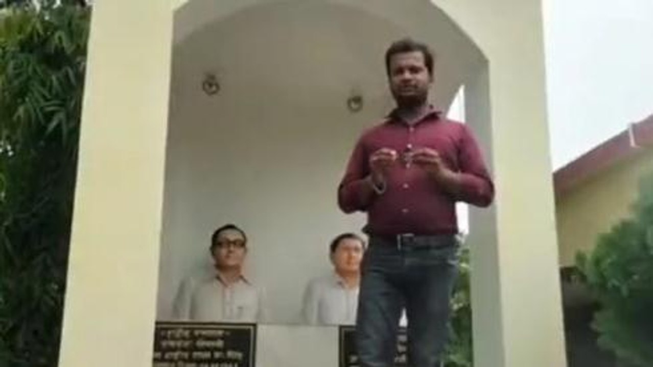 नील कोठी पर तिरंगा फहराने के जुर्म में अंग्रेजों की गोली से शहीद हुए थे राधा प्रसाद और राम जीवन झा