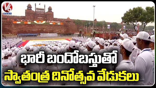 Independence Day 2023 _ Grandly Held 77th Independence Day Flag Hoisting With High Security _V6 News