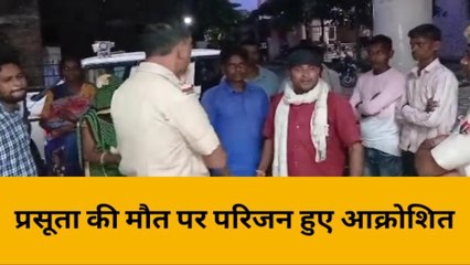 बांसवाड़ा: प्रसूता की मौत पर अस्पताल में परिजनों ने काटा बवाल, पुलिस पहुंची मौके पर