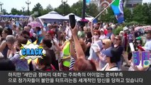 [방탄소년단] 실시간 충격 방탄소년단 -잼버리 공연 가능성-  (Local fans are shocked that BTS may perform at Jamboree)