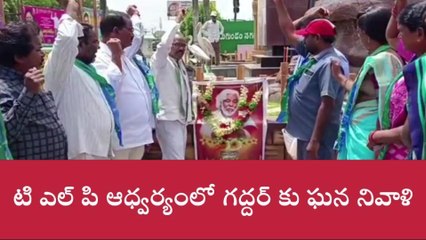 రామగుండం: ప్రజా ఉద్యమ నౌక గద్దర్ లేని లోటు తీర్చలేనిది..!