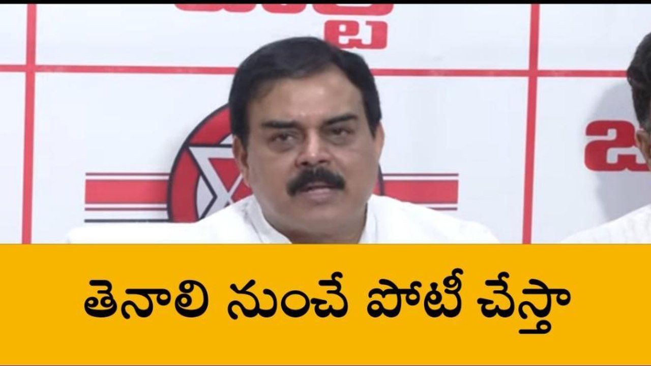 గుంటూరు జిల్లా: అక్కడి నుంచే నా పోటీ.. నాదెండ్ల మనోహర్