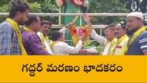 కామారెడ్డి: ప్రజా గాయకుడు గద్దర్ మరణం తీరని లోటు