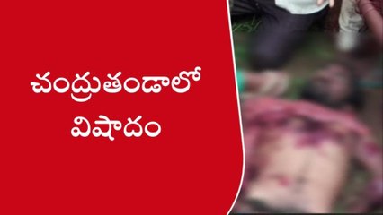 మహబూబాబాద్: తీవ్ర విషాదం.. ట్రాక్టర్ కిందపడి యువ రైతు మృతి