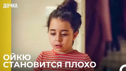 Тарелки В Руках Внезапно Падают На Пол- Дочка 47 Серия