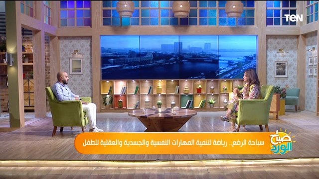 سباحة الرضع.. رياضة لتنمية المهارات النفسية او الجسدية او العقلية للطفل