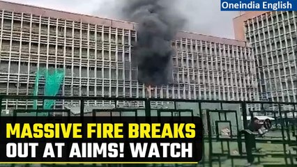 Download Video: AIIMS Fire: Massive fire breaks out at AIIMS in Delhi; no casualties reported | Watch | Oneindia