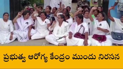 రంగారెడ్డి: ప్రాణాలకు తెగించి పని చేశాం.. న్యాయం చేయండి..!
