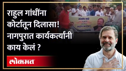 सुप्रीम कोर्टाकडून राहुल गांधींना मोठा दिलासा मिळताच