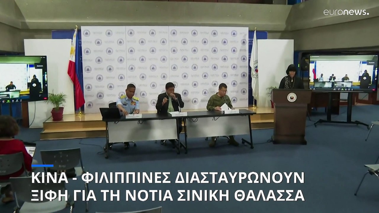 Κίνα και Φιλιππίνες διασταυρώνουν τα ξίφη τους...