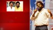 Pawan Kalyan ను ఎవడు పడితే వాడు తిడుతున్నాడు Chiranjeevi  To Hyper Aadi | Telugu FilmiBeat