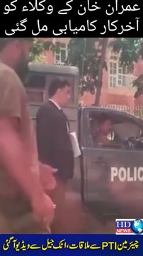 PTI,s Lawyer Reached Attock Jail to Meet Imran Khan | imran khan latest news #imran khan