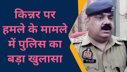 घर में घुसकर लूटा किन्नर का घर, विरोध करने पर पीटा, गिरफ्त में शातिर