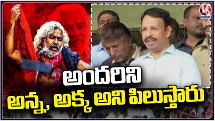 TSRTC Managing Director VC Sajjanar About Relation With Gaddar _ V6 News (2)