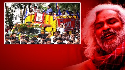 ప్రజా యుద్ధనౌక Gaddar Emotional Final Journey | RIP Gaddar | Telugu OneIndia