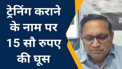 फर्रुखाबाद: मुख्य चिकित्सा अधिकारी के कार्यालय के बाबू का घूस लेते वीडियो वायरल