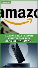 Part 02 Realme Narzo N55 அமேசான் ஃப்ரீடம் விற்பனை: ரூ.15000 பட்ஜெட்டில் #shorts