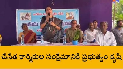 తూర్పుగోదావరి జిల్లా: చేనేత కార్మికుల సంక్షేమానికి ప్రభుత్వం కృషి - కలెక్టర్