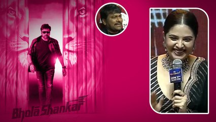 స్టేజీ పైనే ప్రపోజ్ చేసిన Sreemukhi.. Chiranjeevi షాకింగ్ రియాక్షన్ | Telugu FilmiBeat