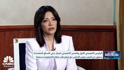 كم يبلغ حجم مساهمة مركز دبي للسلع المتعددة في تدفقات الاستثمارات الأجنبية المباشرة للإمارة؟