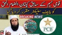 Former captain Inzamam-ul-Haq appointed as chief selector of Pak national team