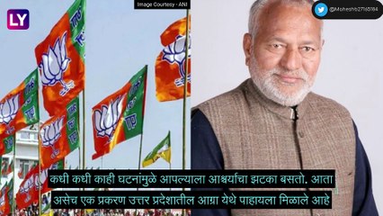 Mahesh Baghel: डॉक्टरांनी भाजप नेते महेश बघेल यांना केले होते मृत घोषित, मृत्यूनंतर अर्ध्या तासाने झाले जिवंत