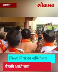 भाजपच्या मंत्र्यासमोर शिंदेंच्या शिवसैनिकांचा