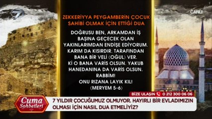 Zekeriyya Peygamberin Çocuk Sahibi Olabilmek İçin Okuduğu Dua