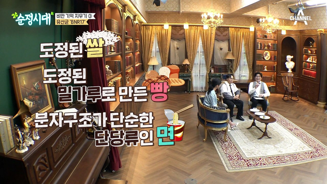 유산균이 비만 기억을 지운다! 다이어트 유지의 비결