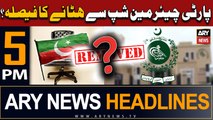 ARY News 5 PM Headlines 7th August 2023 | Big News from ECP
