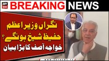 Will Hafeez Sheikh be caretaker PM of Pakistan? Khawaja Asif's Big Statement