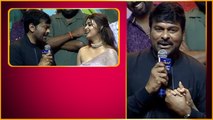 కీర్తి సురేష్ పై Megastar Chiranjeevi కామెంట్స్..  చంటబ్బాయ్ Is Back | Telugu FilmiBeat