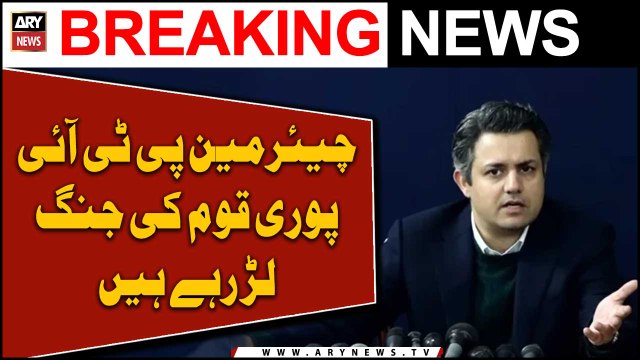 Chairman PTI qoum ki jang lar rahy hen... , Hammad Azhar