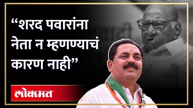 शरद पवारांबद्दल मंत्री अनिल पाटलांचं मोठं विधान