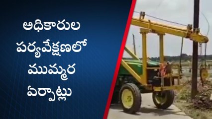 కోనసీమ జిల్లా: రేపు జిల్లాలో సీఎం జగన్ పర్యటన
