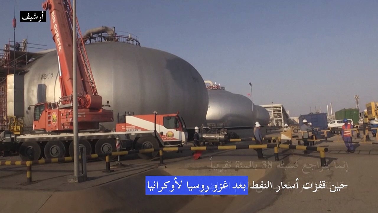 انخفاض أرباح "أرامكو" النفطية السعودية مع تراجع الأسعار والإنتاج