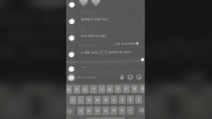 '살인 예고 글' 194건 수사·65명 검거..."10대가 절반 이상" / YTN