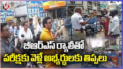 Gurukul Candidates Facing Problems With BRS Rally _ Khammam _ V6 News (4)