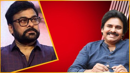 Pawan Kalyan నిజాలు మాత్రమే చెప్పాడు.. మా ఇంట్లో హీరోలు అంతే.. Chiranjeevi Emotional Words..