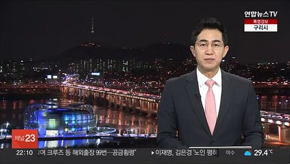 '정치 공작' 원세훈 전 국정원장 가석방…14일 출소