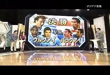 コパ・アメリカ2011決勝 事前番組