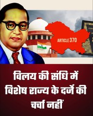 Article 370 Draft लिखने से Baba Sahab Ambedkar ने क्यों कर दिया था इनकार? | वनइंडिया हिंदी